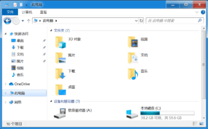 Windows 7 风格的窗口。