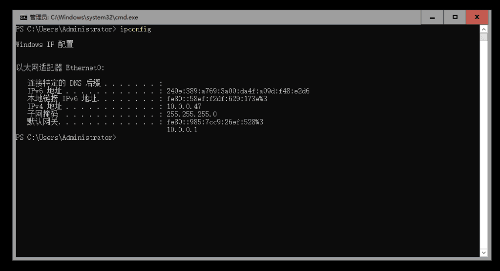 ipconfig 在服务器上的输出。