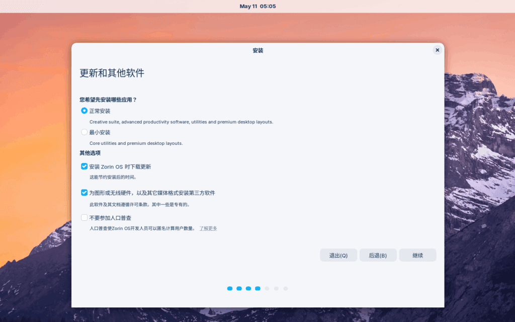 Zorin OS 选择要安装的内容。