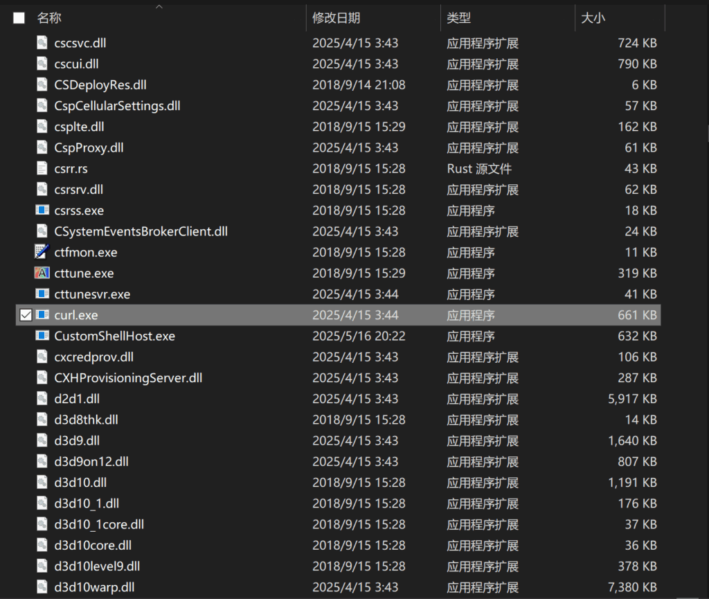 Windows 下的 curl.exe。