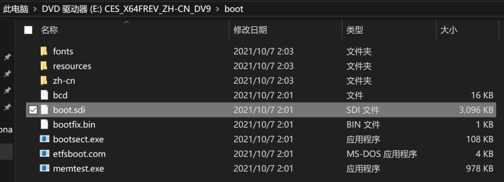 位于 boot 文件夹中的 boot.sdi 文件。