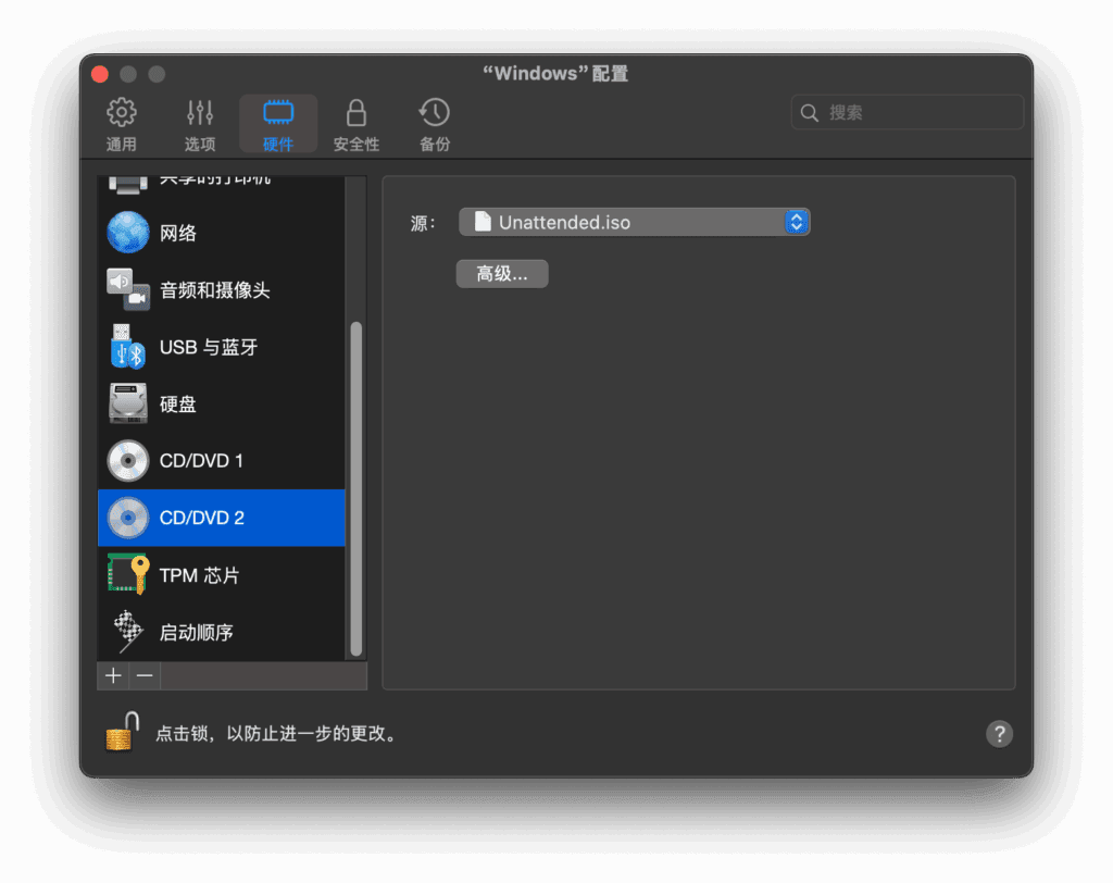 Parallels Desktop 编辑虚拟机配置