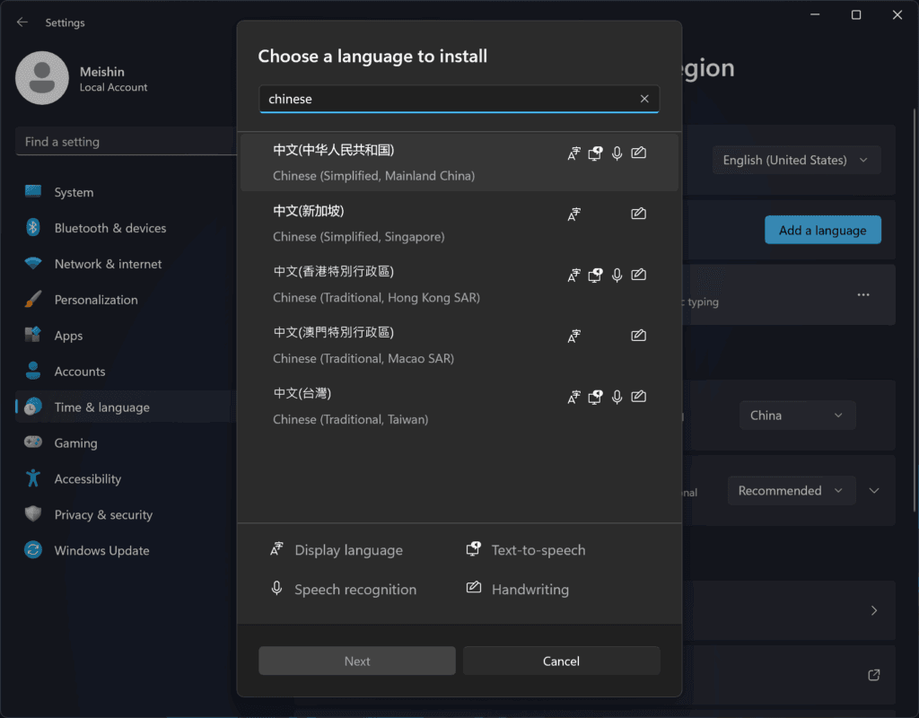 选择简体中文语言包