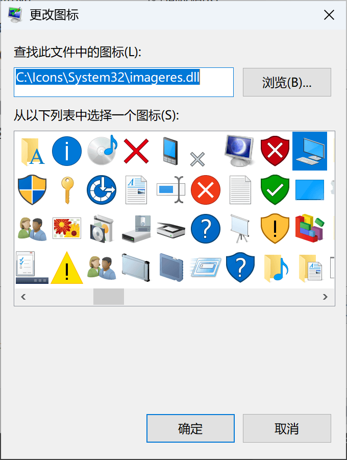 可以使用的 DLL