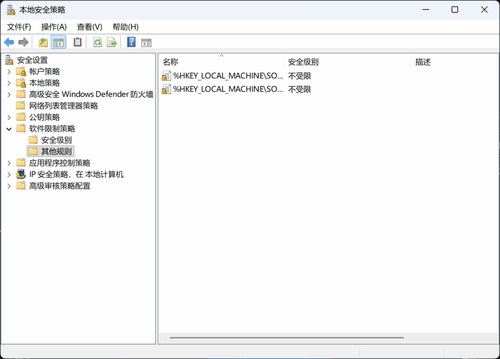 配置路径规则。