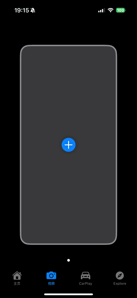 视频壁纸页面。