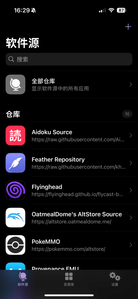 在 Feather 中添加和管理软件源。