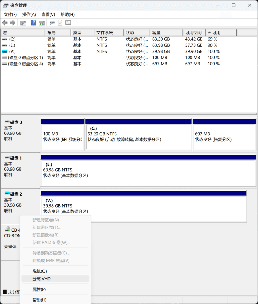 在磁盘管理中分离 VHD。