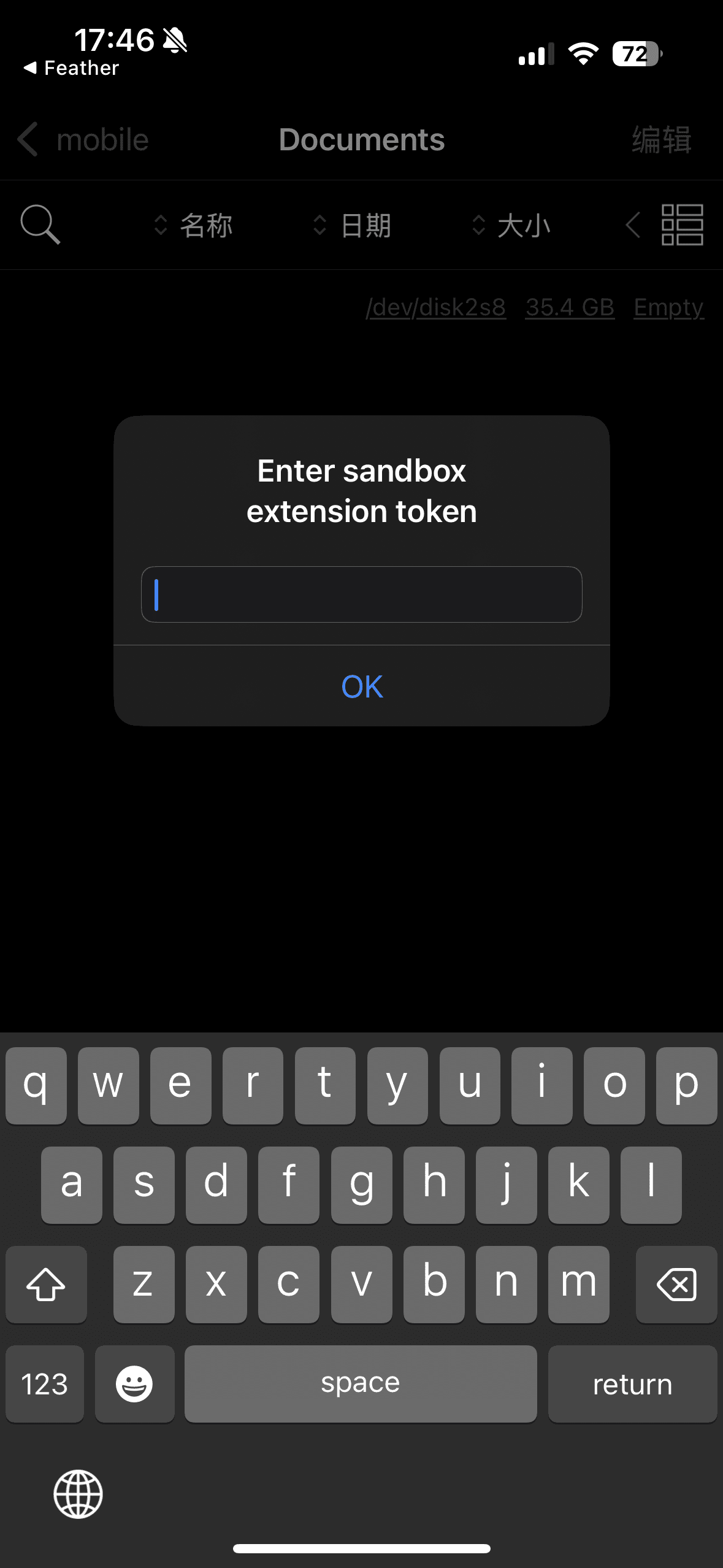 iOS 17-26 使用 Filza - 晴雨技术笔记