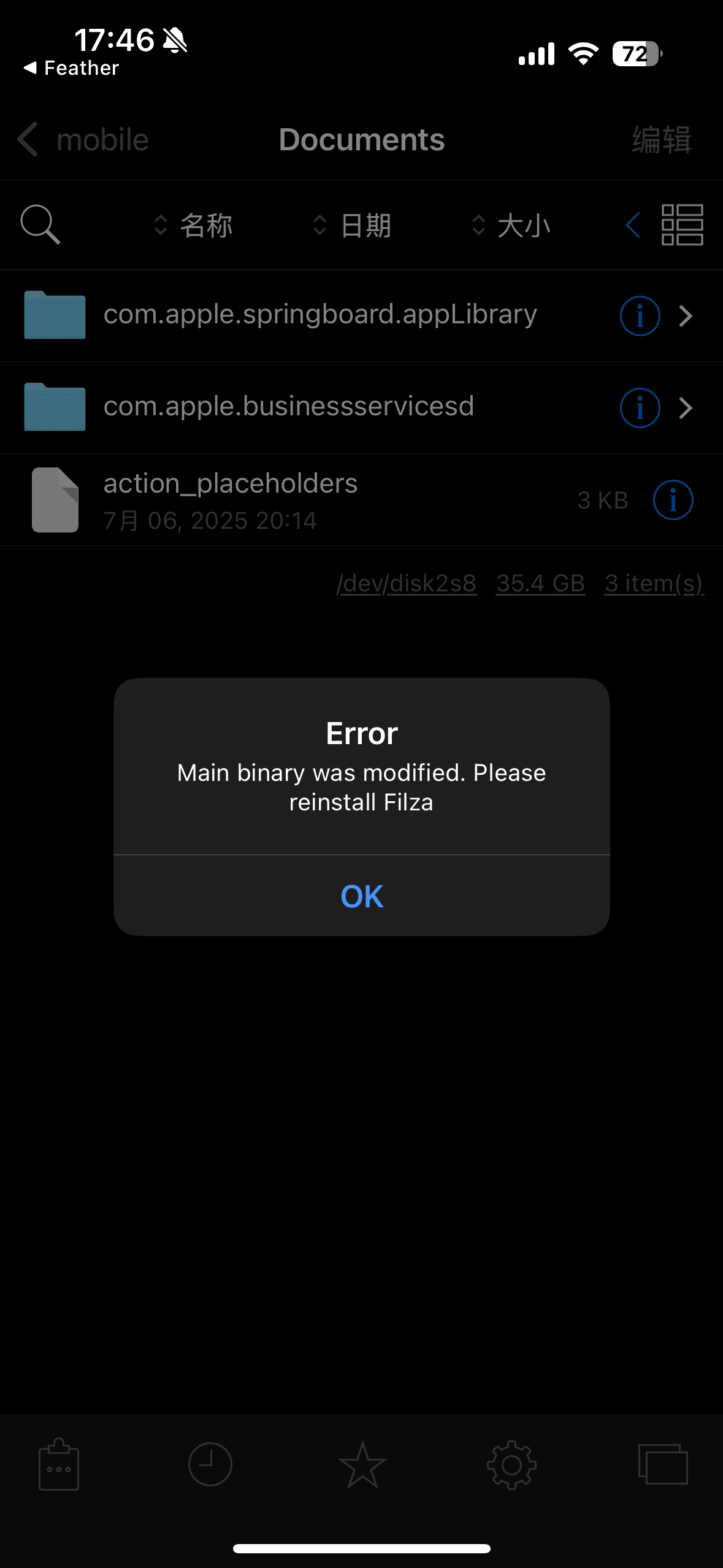 iOS 17-26 使用 Filza - 晴雨技术笔记