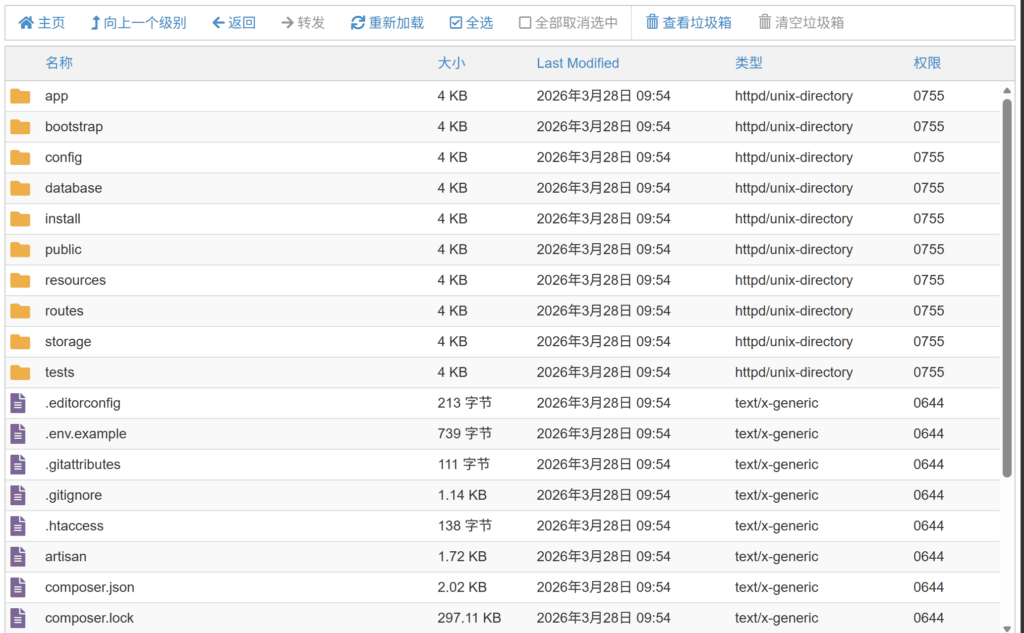 解压后的 KLDNS 源码。