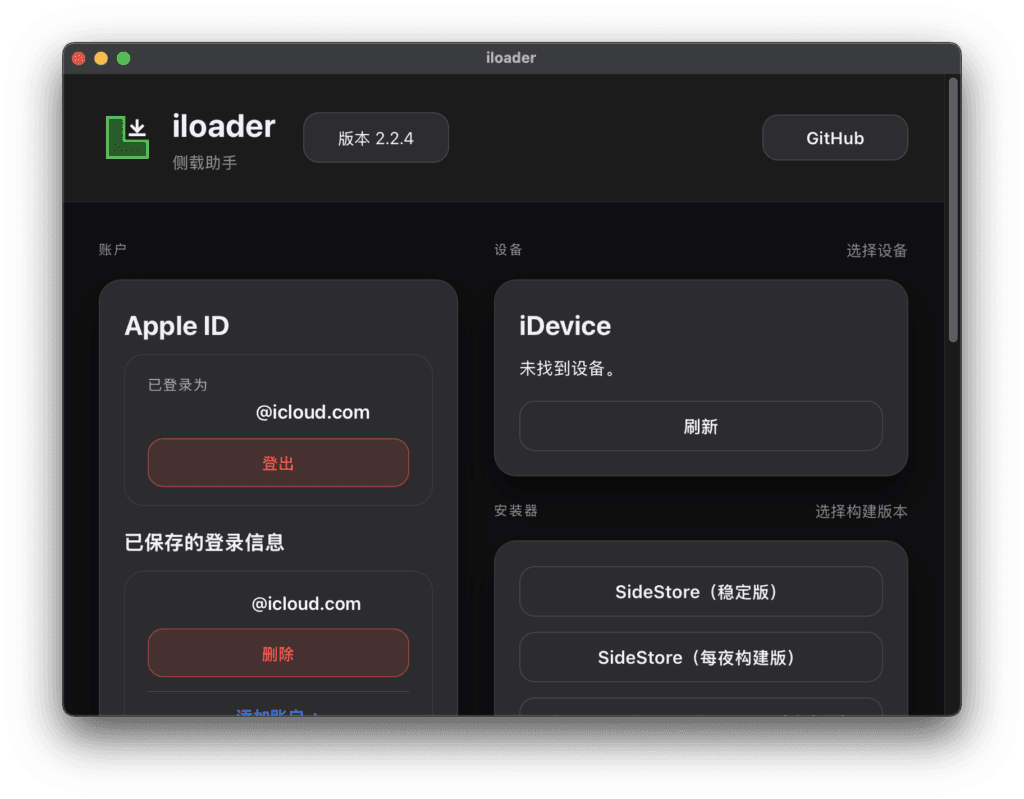 登录到 Apple ID。