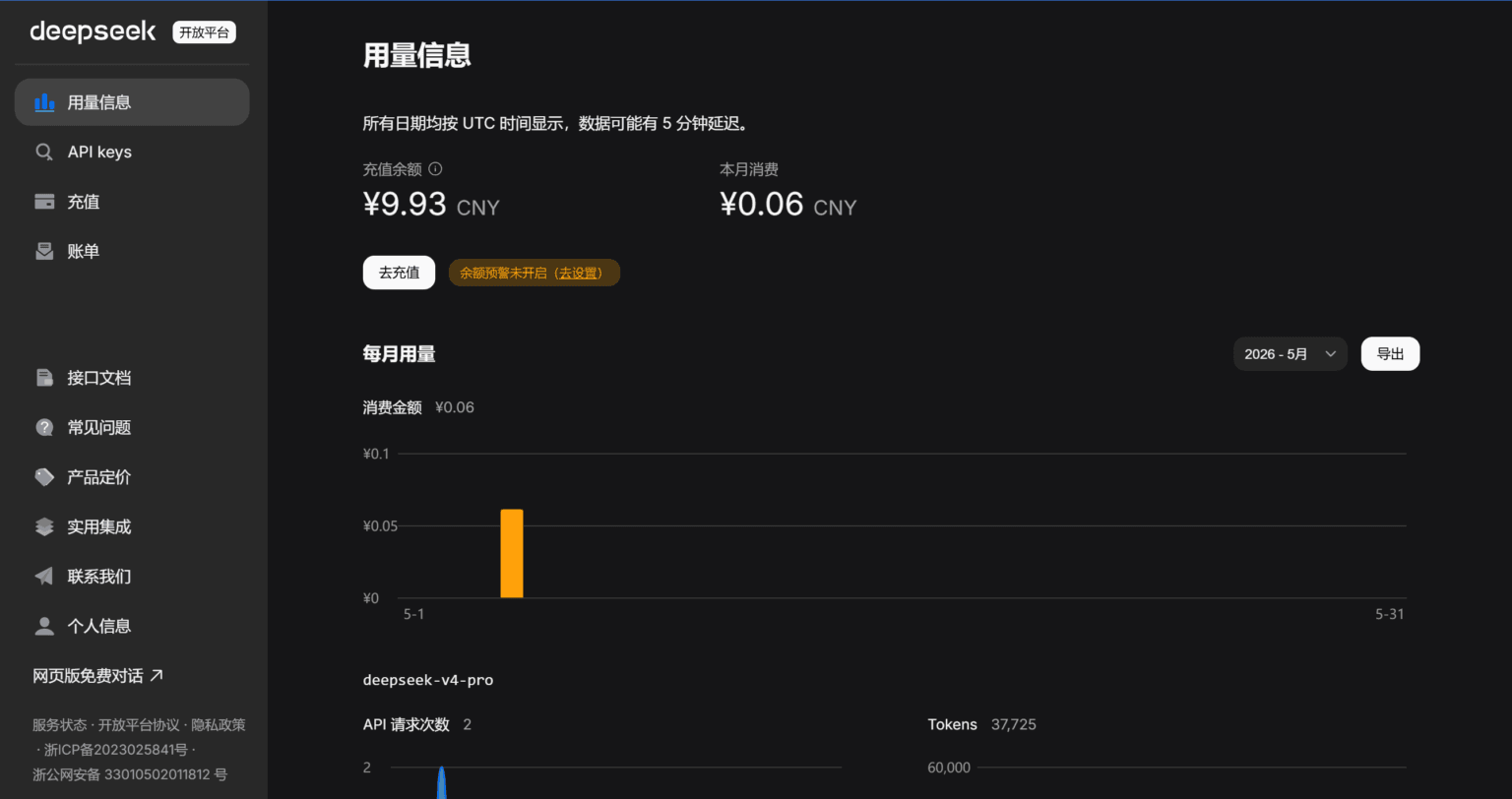 DeepSeek 接入 GitHub Copilot - 晴雨技术笔记