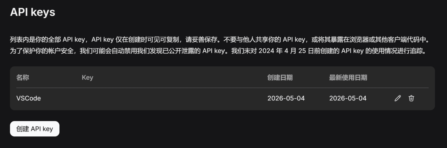 DeepSeek 接入 GitHub Copilot - 晴雨技术笔记
