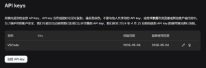 DeepSeek 接入 GitHub Copilot - 晴雨技术笔记