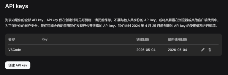 DeepSeek 接入 GitHub Copilot - 晴雨技术笔记