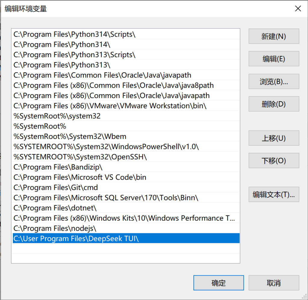 编辑 Windows Path。