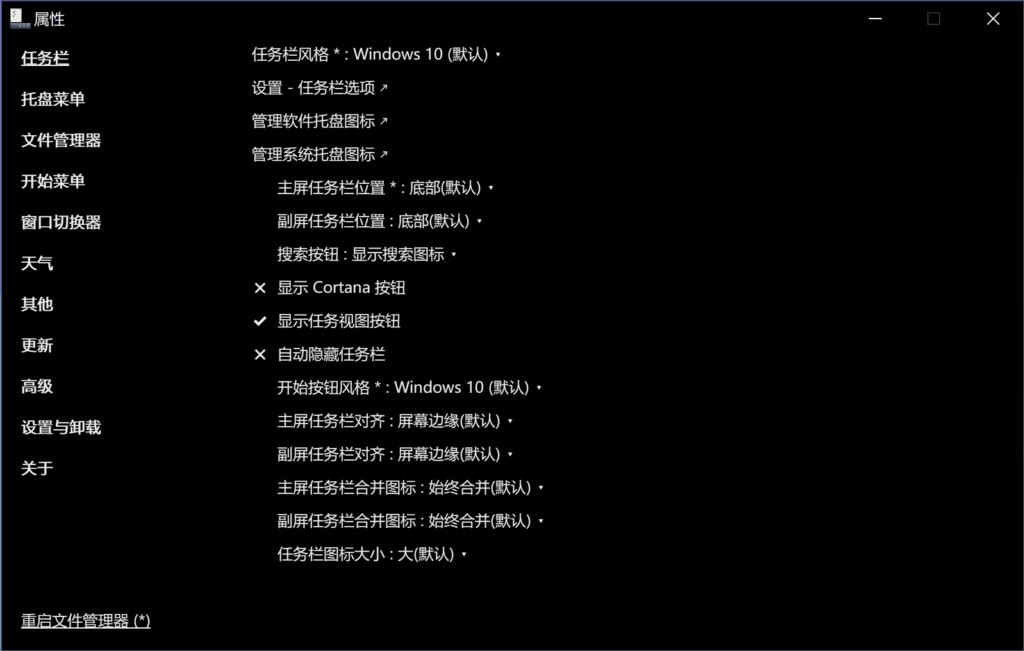 默认的风格是 Windows 10。