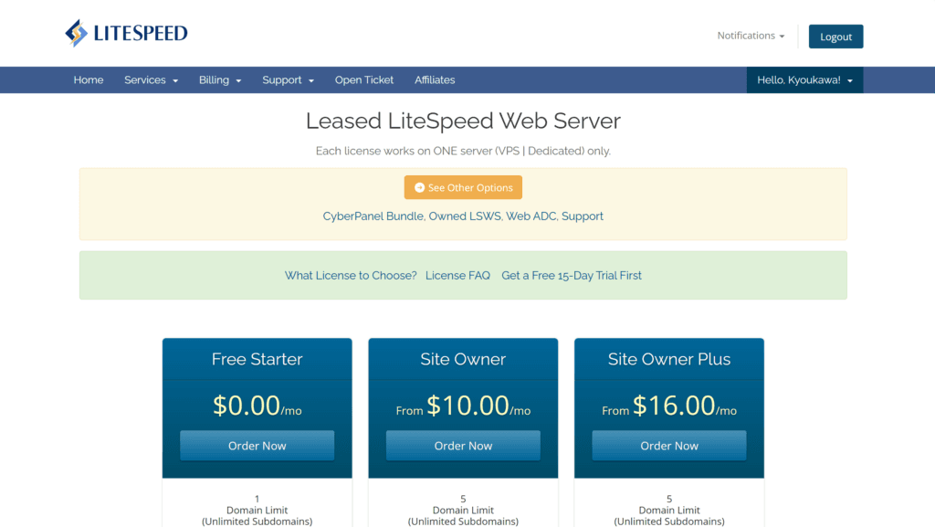 LiteSpeed 官方商城主界面。