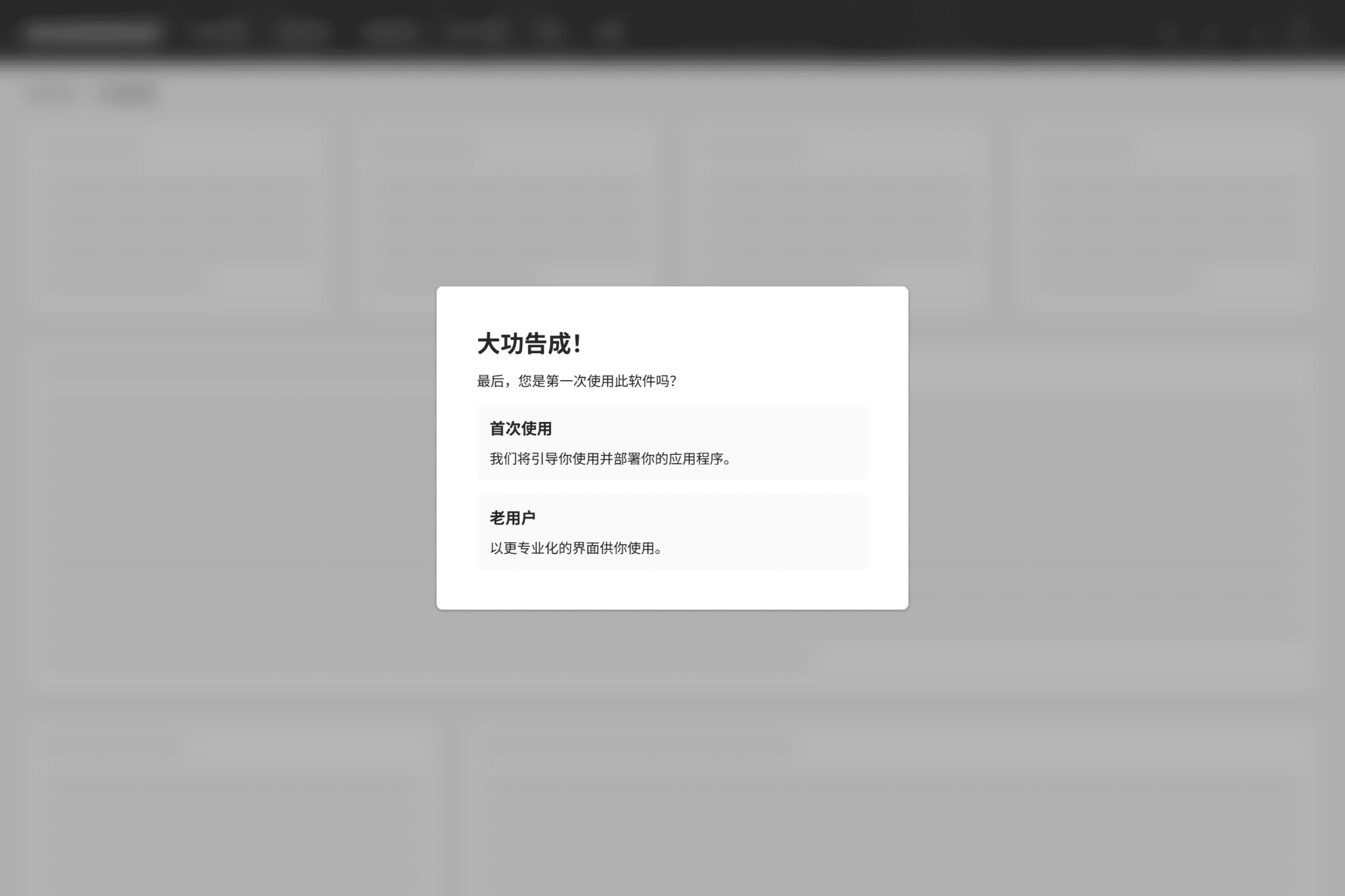 MCSManager 开 Minecraft 服务器 - 晴雨技术笔记