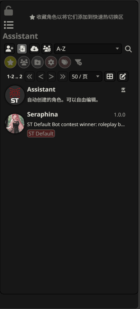 往 SillyTarven 中导入角色卡。