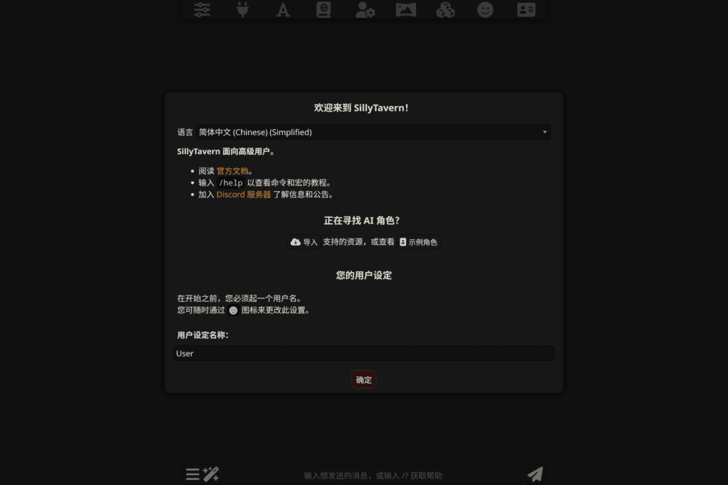 修改语言为简体中文。