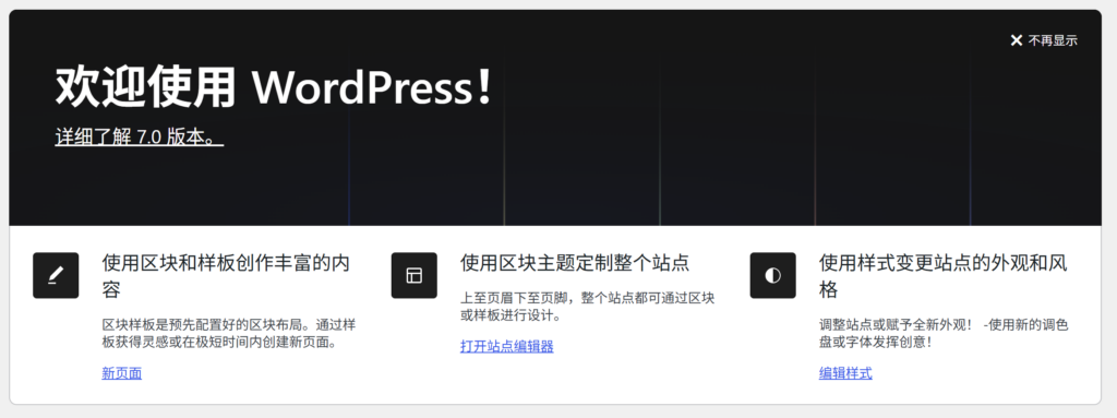 成功修改为简体中文。