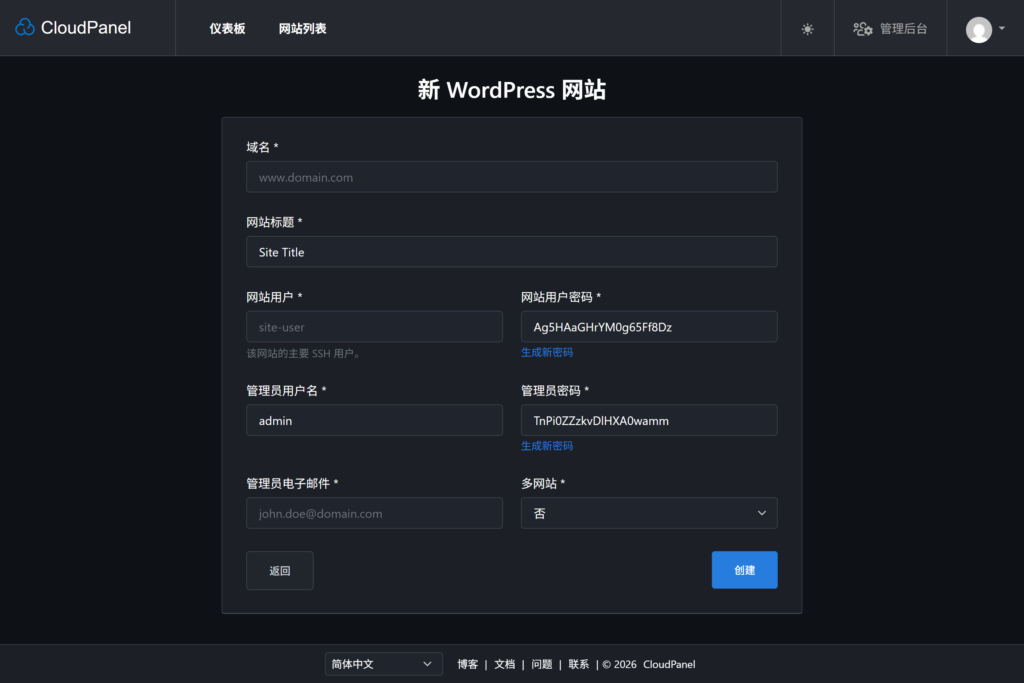 新增 WordPress 网站。