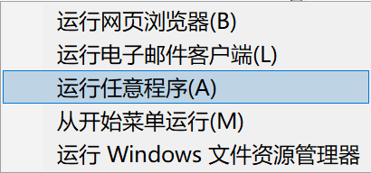 在沙箱中运行任意程序。
