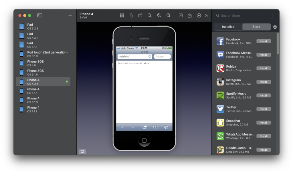 Light Touch 中的 Destination Unavailable